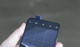 红米最新新机爆料软件,性能与设计双升级，引领手机市场新潮流”