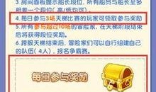 爆料奖金玩法大全最新版,全方位攻略解析