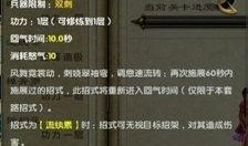 九阴真经最新99爆料,武林秘籍再掀风云浪潮